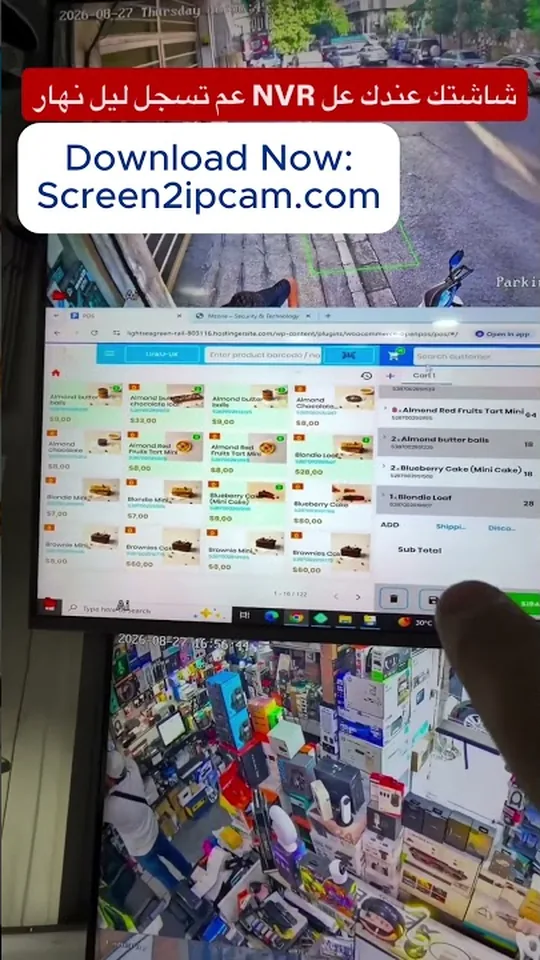 Cena real: a tela do caixa gravada no NVR da loja