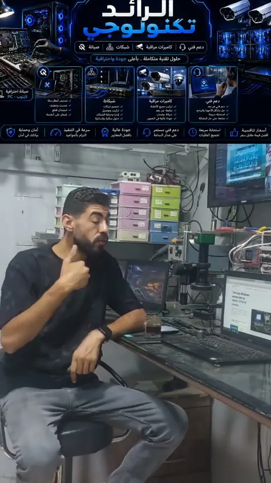 تسجيل أي شاشة ويندوز أو كاشير على NVR ببروتوكول ONVIF