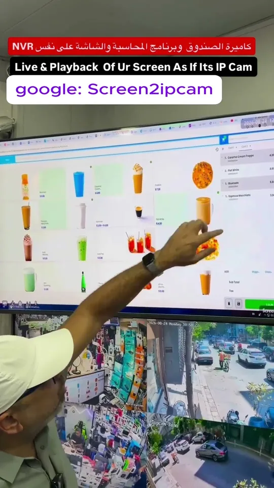 Live view and playback of your screen, like an IP camera