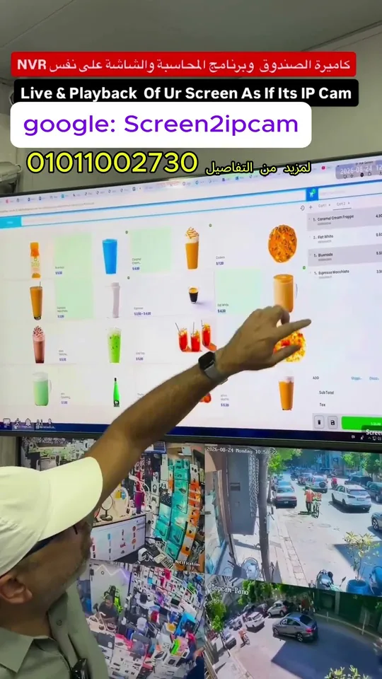 استعراض البرنامج من أرض الواقع